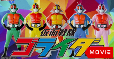 Kamen Sentai Gorider
