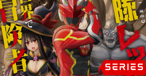 The Red Ranger Becomes an Adventurer In Another World