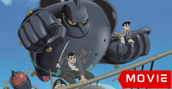 Tetsujin 28: Morning Moon of Midday