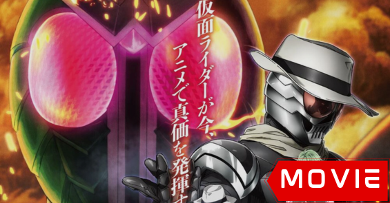Fuuto PI: The Portrait of Kamen Rider Skull