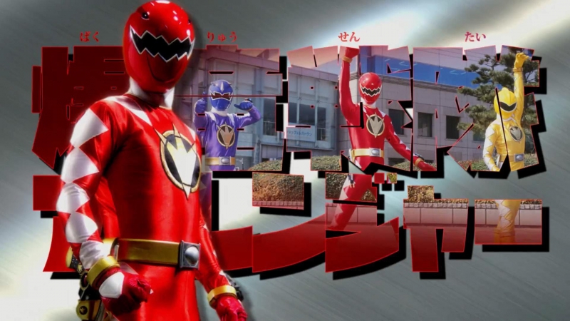 Bakuryuu Sentai Abaranger