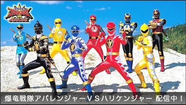 Bakuryuu Sentai Abaranger vs. Hurricaneger