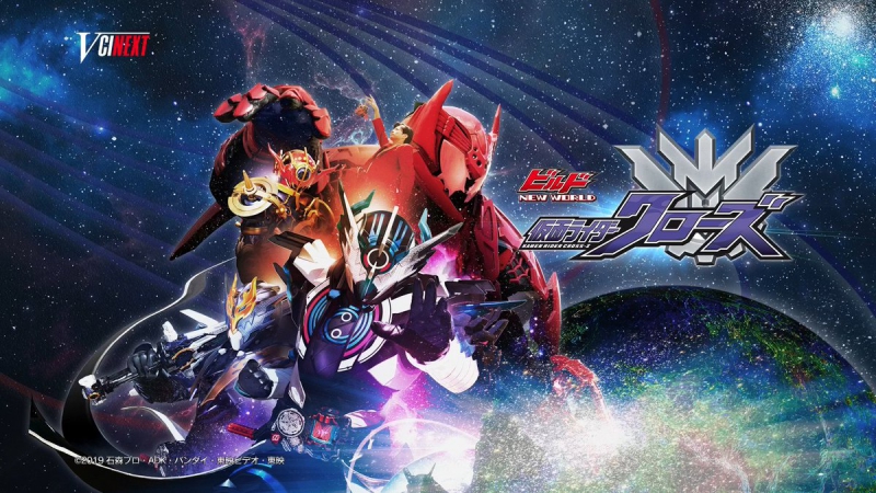 Build NEW WORLD: Kamen Rider Cross-Z