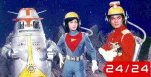 Captain Ultra