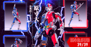 Choujinki Metalder