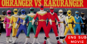 Chouriki Sentai Ohranger: Ole vs. Kakuranger