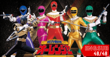 Chouriki Sentai Ohranger