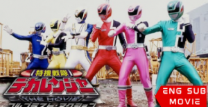 Dekaranger The Movie: Full Blast Action
