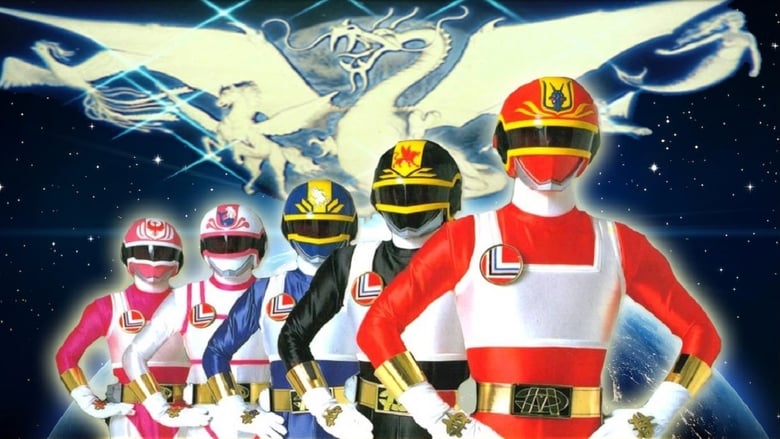 Dengeki Sentai Changeman: The Movie