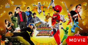 Doubutsu Sentai Zyuohger Returns: Life Received! The Earth’s Monarchs’ Decisive Battle!