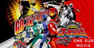 Engine Sentai Go-Onger 10 Years Grand Prix