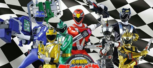 Engine Sentai Go-onger: Boom Boom! Bang Bang! GekijōBang!!