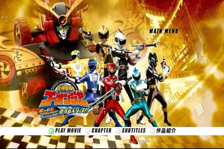 Engine Sentai Go-onger: Boom Boom! Bang Bang! GekijōBang!!