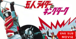 Five Riders vs. King Dark