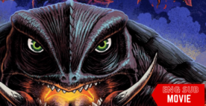 Gamera Guardian of the Universe