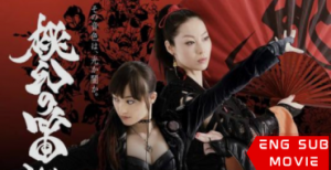 Garo Gaiden: Tōgen no Fue