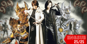 Garo: Makai Senki