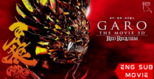 Garo: Red Requiem