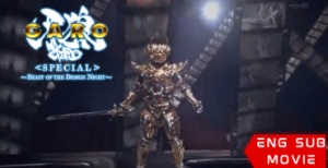 Garo Special: Demon Beast of the Midnight Sun