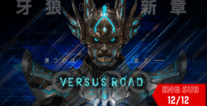 Garo: Versus Road