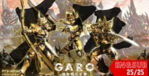 Garo: Yami wo Terasu Mono