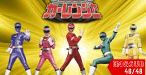 Gekisou Sentai Carranger