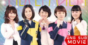 Girls in Trouble: Space Squad Episode Zero