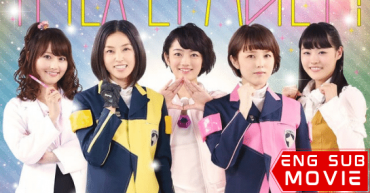 Girls in Trouble: Space Squad Episode Zero