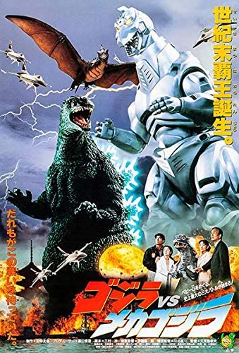 Godzilla vs Mechagodzilla