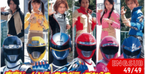 GoGo Sentai Boukenger