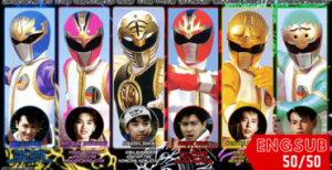 Gosei Sentai Dairanger