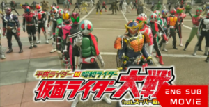 Heisei Rider vs. Showa Rider: Kamen Rider Taisen feat. Super Sentai