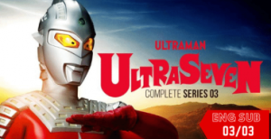 Heisei Ultraseven 1998