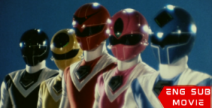 Hikari Sentai Maskman: The Movie