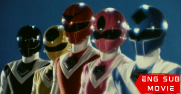 Hikari Sentai Maskman: The Movie