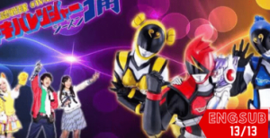 Hikonin Sentai Akibaranger Season Tsuu