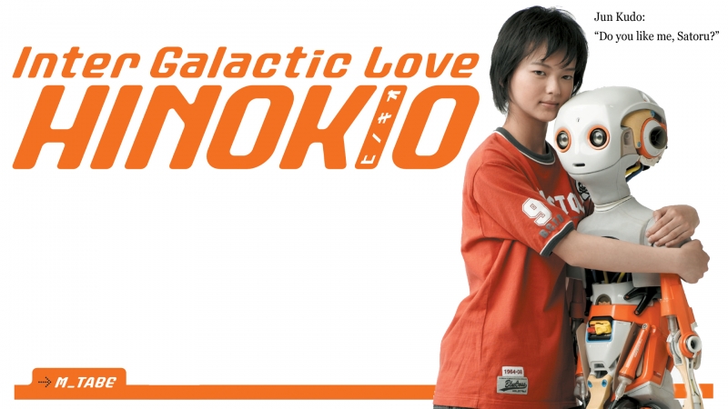 Hinokio: Inter Galactic Love