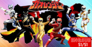 Hyakujuu Sentai Gaoranger
