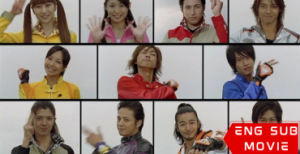 Juken Sentai Gekiranger vs Boukenger