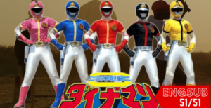 Kagaku Sentai Dynaman