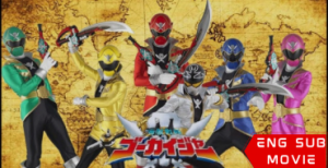 Kaizoku Sentai Gokaiger the Movie: The Flying Ghost Ship