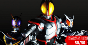 Kamen Rider 555 (Faiz)