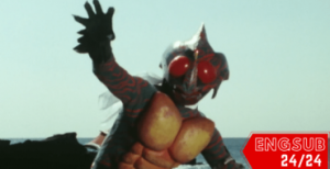 Kamen Rider Amazon