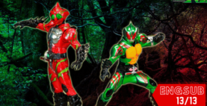 Kamen Rider Amazons Season 1