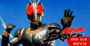 Kamen Rider Black – Hurry to Onigashima