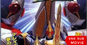 Kamen Rider Blade Hyper Battle Video: Blade vs. Blade