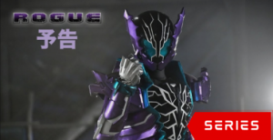 Kamen Rider Build Original Drama: ROGUE