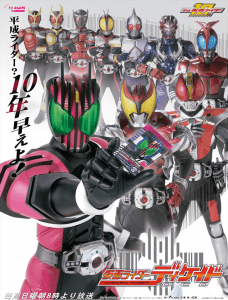 Kamen Rider Decade