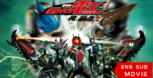 Kamen Rider Den-O: I’m Born!