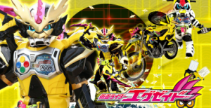 Kamen Rider Ex-Aid “Tricks”: Kamen Rider Lazer
